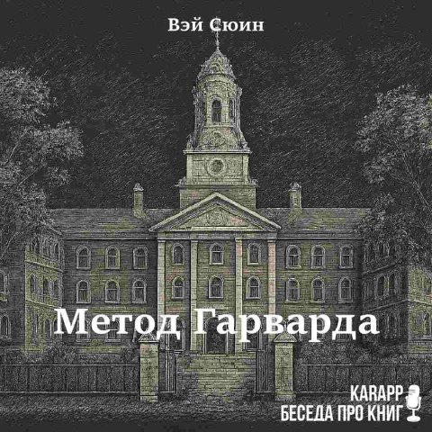 Вэй Сюин
