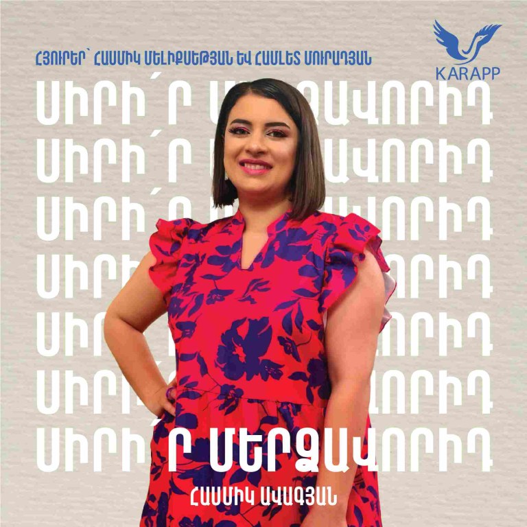 Սիրիր մերձավորիդ N19 - Էժեն Իոնեսկո. «Ռնգեղջյուր»