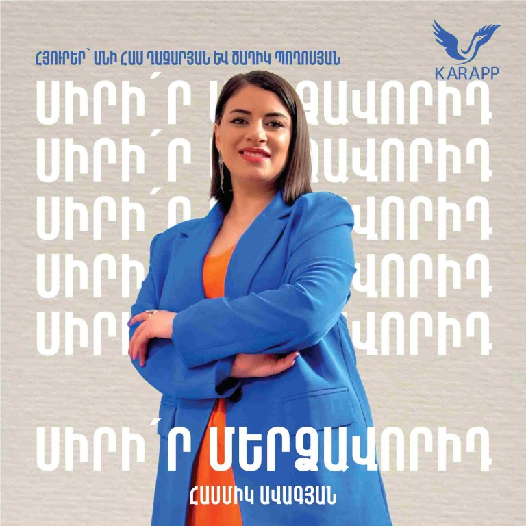 Սիրիր մերձավորիդ N 20 Էրիկ Էմանուել Շմիտ «Օսկարը և վարդագույն տիկինը»
