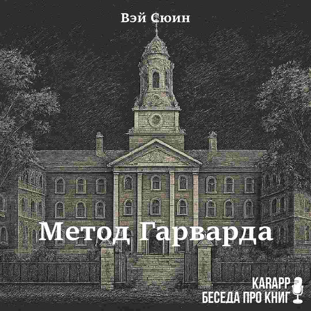 Вэй Сюин